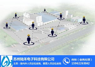 蘇州陸禾電子 以智慧工廠人員定位與智能卡系統研發，賦能杭州工廠數字化轉型