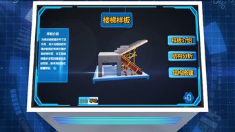 工程人福音 我司自主研發虛擬質量樣板可視化交互系統及智能卡系統即將上線