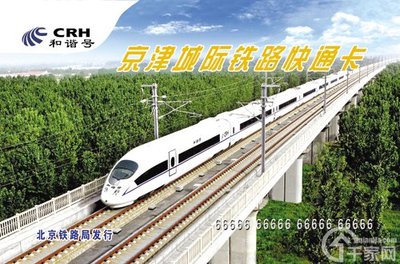 運籌帷幄 開創CPU卡新時代——專訪同方智能卡產品公司總經理霍建燁