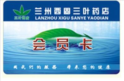 深圳性價比之選 IC卡采購與智能卡系統研發指南