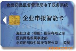 智能卡全品類概覽 從傳統磁條到現代IC卡的多元化應用