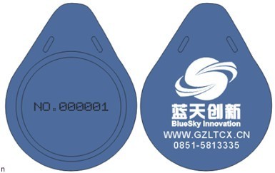 慧聰網智能卡系統 技術創新引領企業數字化變革