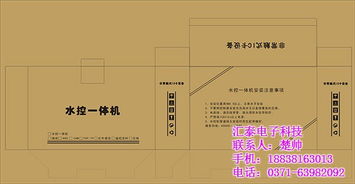 匯泰水控機圖鑒與新鄉水控機廠家尋址，兼論智能卡系統的研發前沿